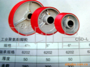 北京朝陽腳輪、萬向輪|北京朝陽腳輪、萬向輪價格|北京朝陽腳輪、萬向輪公司_