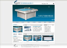 廈門易爾通網(wǎng)絡(luò)科技 深耕閩南，以技術(shù)推廣服務(wù)驅(qū)動(dòng)區(qū)域企業(yè)數(shù)字化營銷